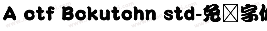 A otf Bokutohn std字体转换